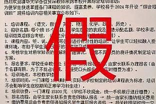 买提江：离开海港还是有点伤感，四年间和球队球迷都有深厚感情