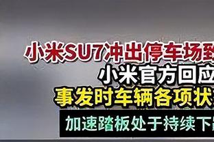 球迷起诉某国内平台俄乌冲突时停播英超，法院判退还球迷7.84元