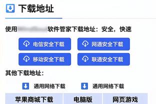 津媒：津门虎引进孔帕尼奥花10万欧元，于根伟曾点赞其进球视频