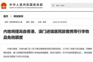 比尔：鹈鹕比我们更想赢 我们没匹配上他们的强度