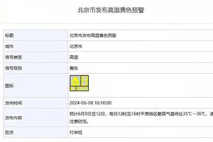 罗体：马扎里赛前说错克瓦拉茨赫利亚的名字，新闻官建议用简称