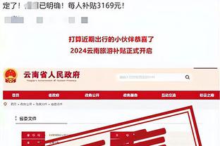 雷竞技官网入口app截图3