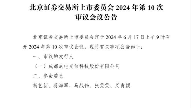 布罗亚：我原本是第5个主罚点球的，但佩特罗维奇提前结束比赛