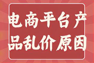 马竞主席：国米意甲排第1欧洲排第2 我们不得不与整个意大利对决