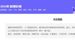 新利体育官方网站电话是多少截图3