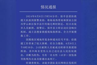 你的孙总！孙铭徽晒2023最后一练：期待你们明晚来主场加油！